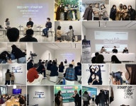 [스타트업人] 이니, 메이, 라일리, 그레타는 이제 자유예요!