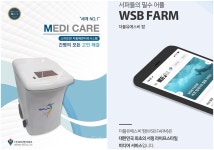 강원혁신센터, 더블유에스비팜과 메디엔비테크에 시드 투자