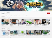 공학-기술 에듀테크 콘텐츠 기업 ‘슈르’, 시드투자 유치