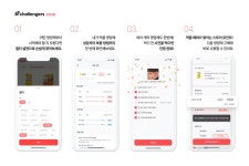 영양제 챙길 때마다 할인받는 스토어