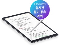 1:1 비대면 유학 교육 플랫폼 ‘튜블릿’, 론칭 4개월 만에 누적 클래스 12,000건