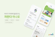 피씨알아이피벤처스 | 자란다, 310억 규모 시리즈 B 투자 유치… ‘키즈 슈퍼앱’ 구축한다