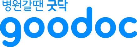 굿닥, 210억원 규모 시리즈A 투자 유치 …“헬스케어 ‘슈퍼앱’ 목표”