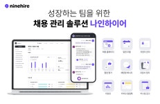 베터앤드베터(BetterandBetter | [이달의 TIPS] 블링커스, 그로우앤베터, 세샤트, 스칼라데이터, 나인하이어, 모니랩, 엔드앤드코리아, 웰로, 저스트원더, 아루...
