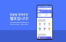 베터앤드베터(BetterandBetter | [이달의 TIPS] 블링커스, 그로우앤베터, 세샤트, 스칼라데이터, 나인하이어, 모니랩, 엔드앤드코리아, 웰로, 저스트원더, 아루...