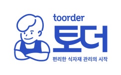 식자재 자동 발주 서비스 ‘토더’ 운영사 낭만상회, 스프링캠프로부터 시드투자 유치
