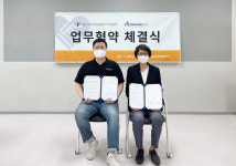 한국시니어연구소, 서울시 서남어르신돌봄종사자지원센터와 맞손