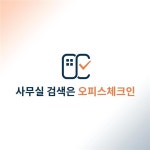 씨엔티테크, 업무용 부동산 중개 서비스 기업 ‘오피스체크인’에 투자
