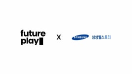 퓨처플레이, ‘삼성웰스토리 테크업플러스’ 참가 스타트업 모집