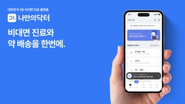 ‘나만의닥터’ 운영사 메라키플레이스, 62억 규모 프리 A 투자 유치