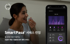 더슬립팩토리, 구독형 코골이 관리 서비스 ‘스마트 파사’ 론칭