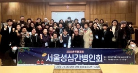 코드블라썸, 서울성심간병인회 M&A…사업 이전 완료