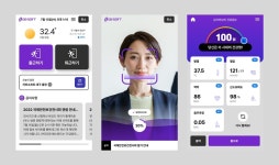 비접촉 생체신호 측정 솔루션 ‘지비소프트’, 40억 원 규모 시리즈 A 투자유치