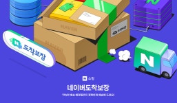 요기요마켓두원 | [스타트업 단신] 두나무, 요기요, 디케이테크인, 비바리퍼블리카, 두핸즈