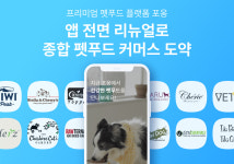 [스타트업 단신] 뽀득, 그룹바이에이치알, 매드메이드, 워시스왓, 힐링페이퍼, 딜라이트룸