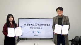 시니어 헬스케어 기업 ‘정션메드’, 후속 투자 유치