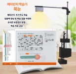 [스타트업 단신] 퓨처플레이, 번개장터, 힐링페이퍼, 우아한형제들, 모랑스, 올버스
