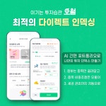 [스타트업 단신] H2O호스피탈리티, 에이럭스, 리틀송뮤직, 인플루엔셜, 로앤굿, 콰라소프트, 애니랙티브