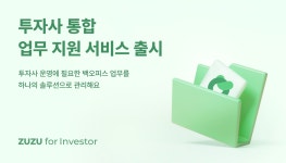 [스타트업 단신] 코드박스, 윙잇, 아토스터디, 스픽이지랩스, 빌리오