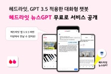 [스타트업 단신] 클라우드호스피탈, 어웨이크코퍼레이션, 빅펄, 바비톡, 핀고