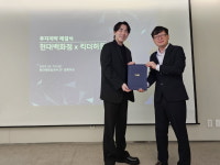 헬스케어 스타트업 킥더허들, 현대백화점서 전략적 투자 유치