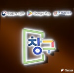 ‘창구 프로그램 5기’ 100개사 선정…Top3에 ‘작당모의, 알로하팩토리, 그루우’
