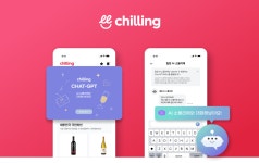 [스타트업 단신] 한국신용데이터, 채널코퍼레이션, 케어닥, 키즈노트, 업템포글로벌, 고위드, 와트, 칠링, 번핏, 그립랩스, 플랜핏, 코코지