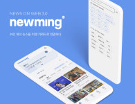 [스타트업 단신] 한국신용데이터, 채널코퍼레이션, 케어닥, 키즈노트, 업템포글로벌, 고위드, 와트, 칠링, 번핏, 그립랩스, 플랜핏, 코코지