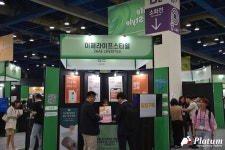 [넥스트라이즈 2023] 이해라이프스타일, 월간 가구구독 서비스 선보여