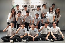 국제청소년창업대회 ‘쎄이지월드컵’ 이탈리아 본선 대표팀 확정
