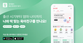 [스타트업 단신] 리디, 다이노즈, 허드슨에이아이, 하루하루움직임연구소, 썬슈어, 에피카, 플록스, 이해라이프스타일