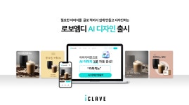 [스타트업 단신] 아폴론, 미라파트너스, 아이클레이브, 위펀딩, 서큘러스, 코드스테이츠