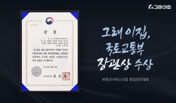 [스타트업 단신] 코드박스, 브릭베이스, 모인