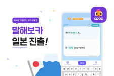[스타트업 단신] 애기야가자, 이팝소프트, 케어닥, 로지브라더스, 에이블랩스, 원스글로벌