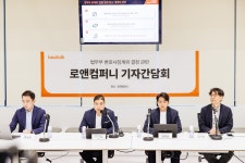 로톡 이용 변호사 123인 전원 징계 취소 결정… 로앤컴퍼니, “도약할 미래만 남았다”
