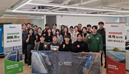 리셋컴퍼니, 30억 규모 시리즈A 투자유치