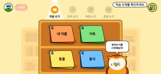 [스타트업 단신] 배려이노베이션, 파인더스에이아이, 에이치투케이, 나눔비타민, 당신의집사, 베스텔라랩