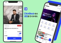 모랑스, 셀럽과의 점심 경매 플랫폼 ‘클릭베스트’ 론칭