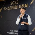 [스타트업 수상소식] 패스트캠퍼스, 메디웨일, 한국주택정보, 메타캠프, 샤플앤컴퍼니