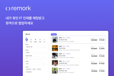 데보리트스벤처스 | [스타트업 단신] 나노엑스, 딥브레인AI, 니어스랩, 독립생활, 데브게이트