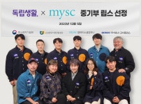 [스타트업 단신] 두나무, 마켓보로, 웰그램, 버클, 피치스, 카찹, 세컨신드롬, 케어닥, 고수플러스, 마로솔