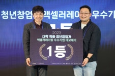 [스타트업 단신] 고피자, 케어닥, 코코넛사일로, 오션스바이오, 카인드소프트, 게임프로