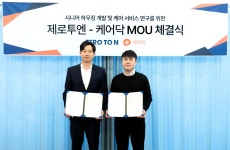 [스타트업 단신] 포티투마루, 로그프레소, 바이오아라, 케어닥, 애드