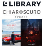 라이브러리컴퍼니, 일본 콘텐츠 제작사 ‘키아로스크로’에 지분 투자