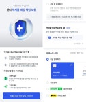 [스타트업 단신] 채널코퍼레이션, 마크비전, 센디, 크리에이트립, 엑스와이지, 마코빌, 자비스앤빌런즈, 데이터라이즈