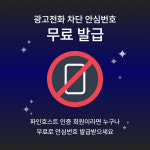 [투데이 스타트업] 오픈서베이, 페이레터, 알디솔루션, 코스타, 바카티오