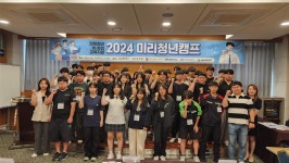 전북자치도 고등학생 역량강화를 위한 미리청년 창업캠프 운영