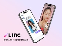 엔터테크 스타트업 스테이지랩스, 팬덤 플랫폼 ‘LiNC’ 앱 출시