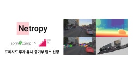 [이달의 TIPS] 스펙스, 씨이텍, 이비에스스퀘어, 에스알, 제로원리퍼블릭, 본에어, 서울뷰티글로벌, 에이디시스템, 메타이노텍, 팀리미티드... 