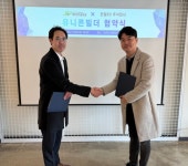 제이엔피글로벌, 천일이오에 전략적 투자